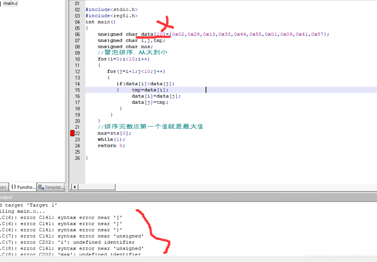 Keil C51 报错信息截图